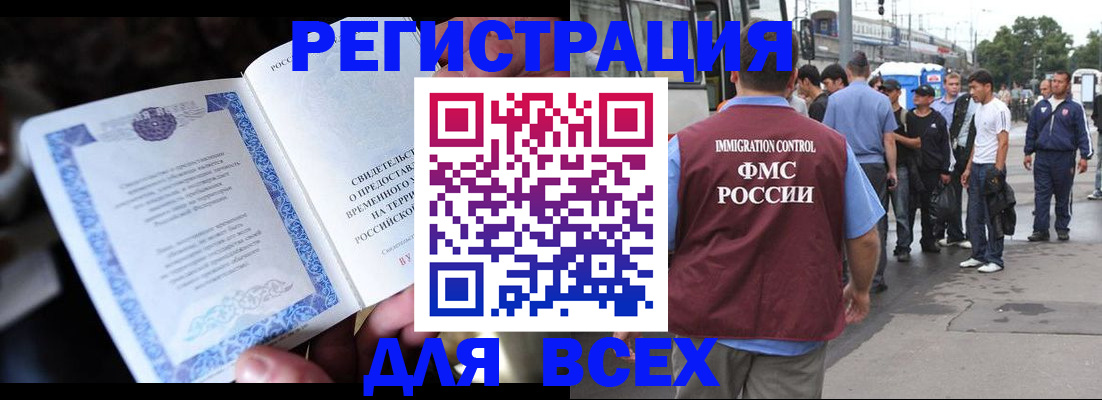прописка для военкомата в Кирово-Чепецке
