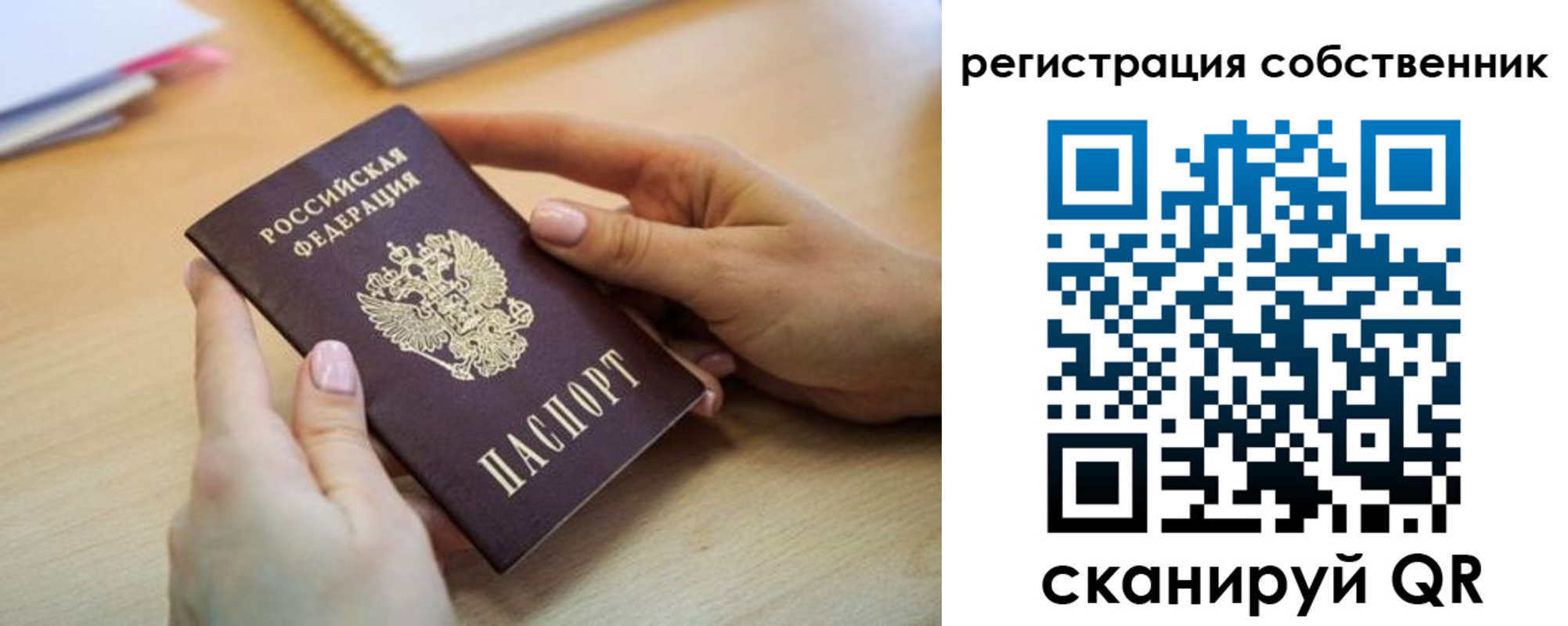 регистрация для школы в Кирово-Чепецке