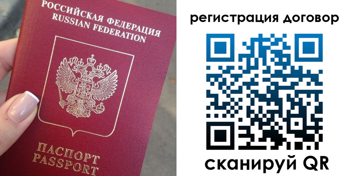 прописка для кредита в Кирово-Чепецке