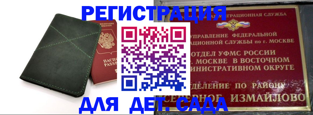 временная регистрация адрес в Кирово-Чепецке