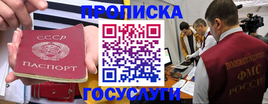 временная регистрация поиск в Кирово-Чепецке